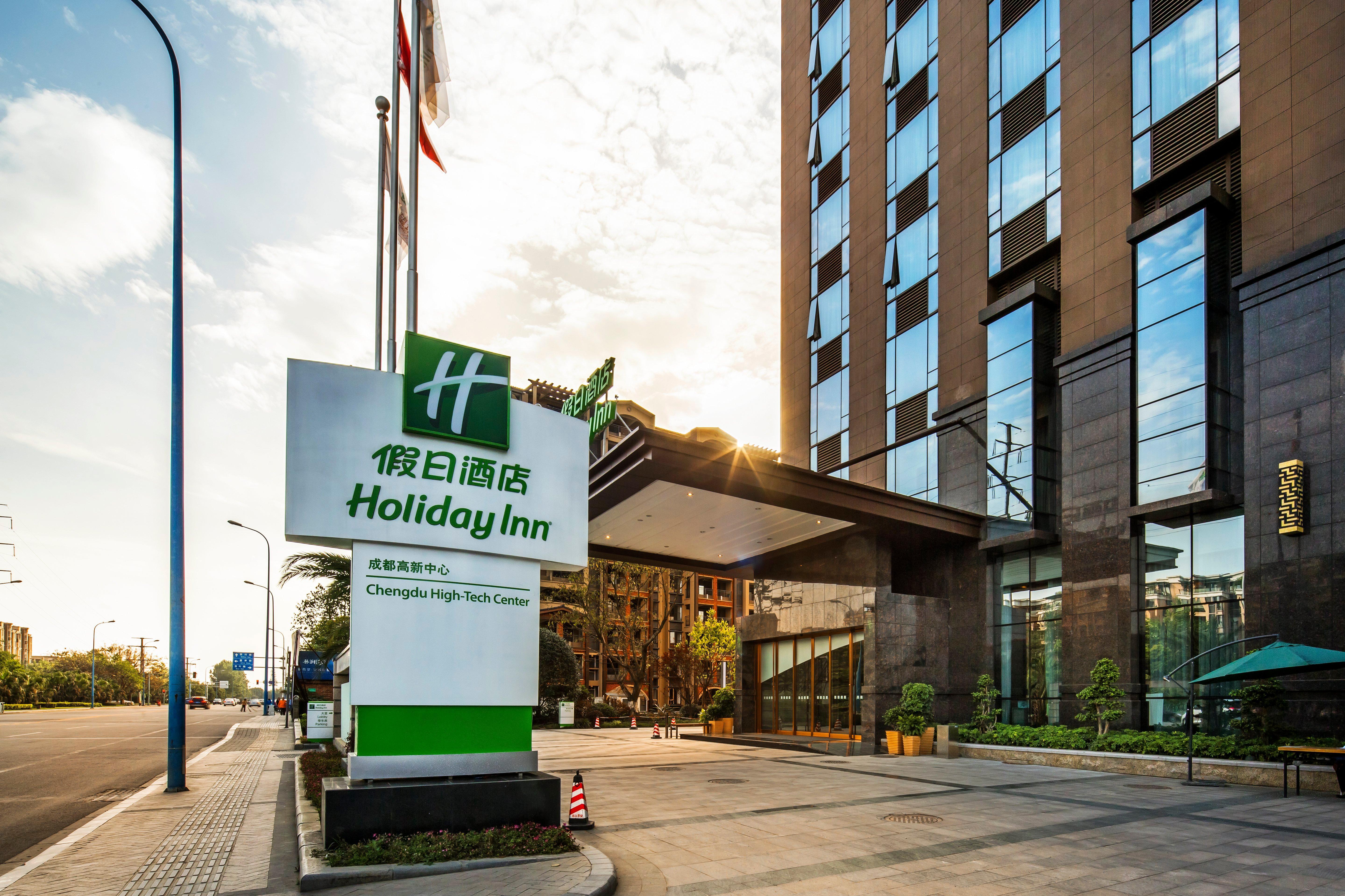 Holiday Inn Chengdu High-Tech Center By Ihg Экстерьер фото